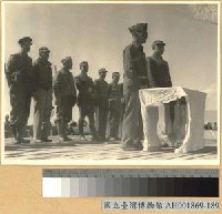 藏品(盟友會師：中美高級司令官)的圖片